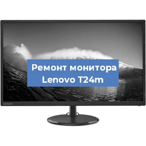 Замена разъема HDMI на мониторе Lenovo T24m в Волгограде